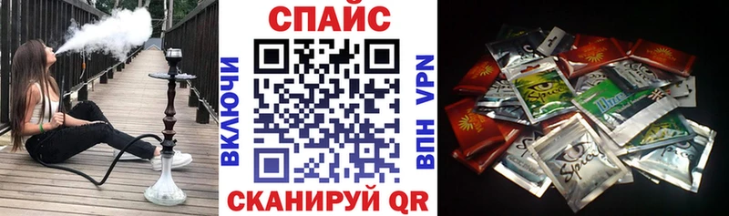 Бутират буратино  Кохма 