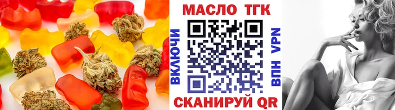 Еда ТГК конопля  где купить наркотик  Кохма 