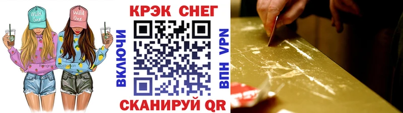 Кокаин VHQ купить наркоту площадка как зайти Кохма