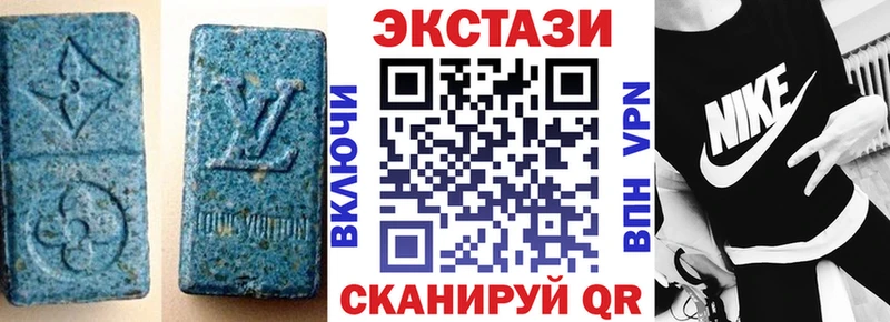 ЭКСТАЗИ Дубай  дарк нет состав  Кохма 