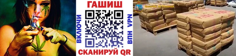 что такое наркотик Кохма ГАШИШ индика сатива