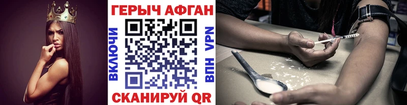 ГЕРОИН гречка  купить   Кохма 