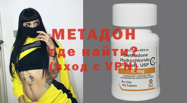 метадон Алзамай
