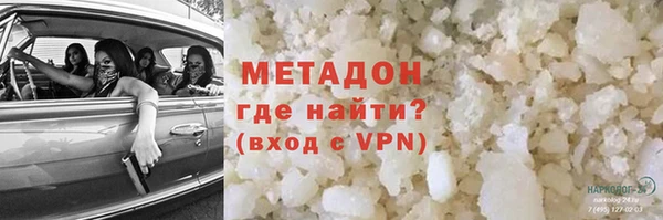 молекула духа Алексин