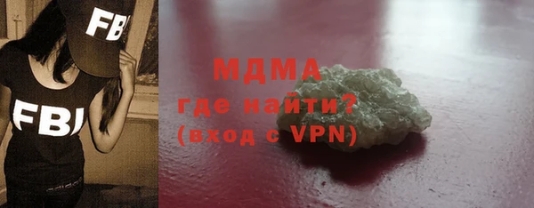 MESCALINE Алексеевка