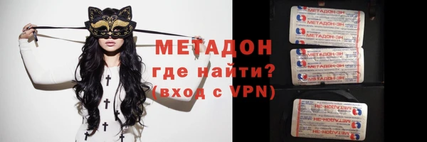 метадон Алзамай