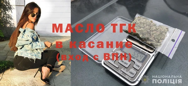 соль курить ск Протвино