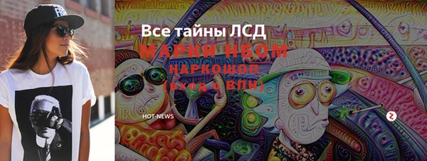 MESCALINE Алексеевка