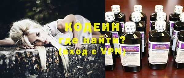 кокаин премиум Абдулино