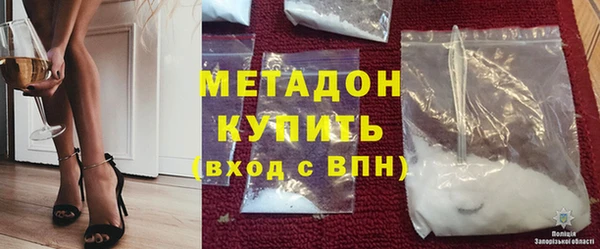 метадон Алзамай