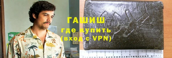 молекула духа Алексин