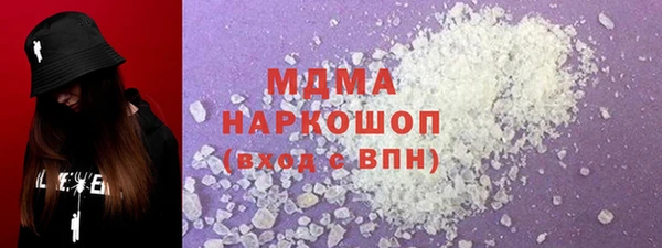 MESCALINE Алексеевка