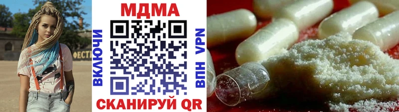МДМА crystal сколько стоит Кохма