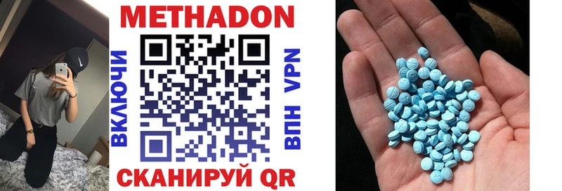 маркетплейс Telegram  Кохма  МЕТАДОН VHQ 