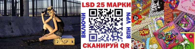 Марки 25I-NBOMe 1,5мг  цена наркотик  Кохма 