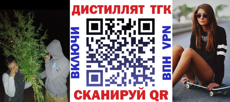 omg рабочий сайт  Кохма  ТГК жижа  закладки 